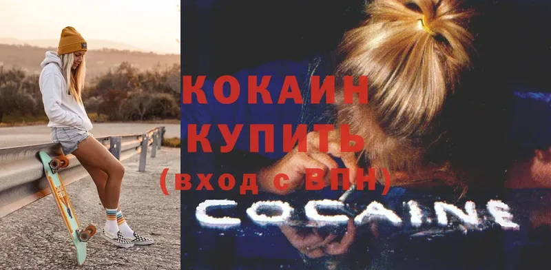 COCAIN FishScale  Гороховец 